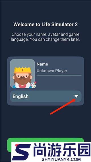 生活模拟器2汉化版下载安装