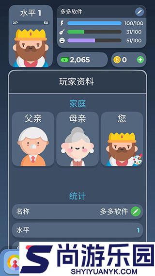 生活模拟器2汉化版下载安装