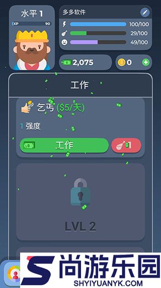 生活模拟器2汉化版下载安装