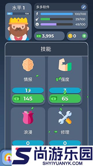 生活模拟器2汉化版下载安装