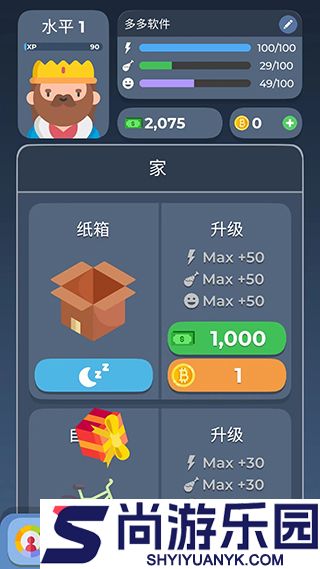 生活模拟器2汉化版下载安装