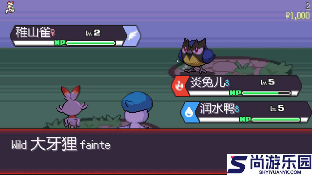 宝可梦肉鸽修改版免费版下载