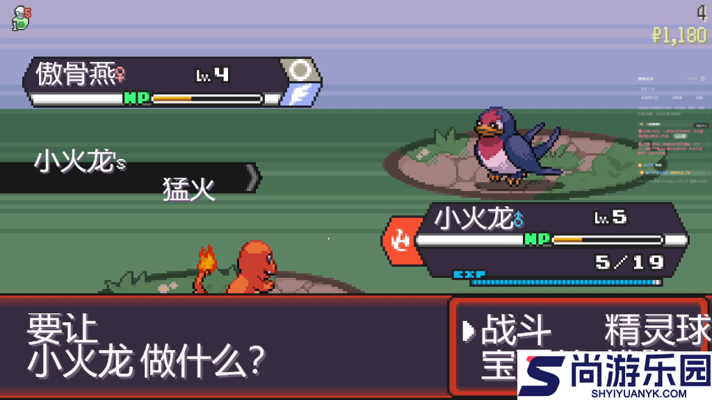 宝可梦肉鸽修改版免费版下载