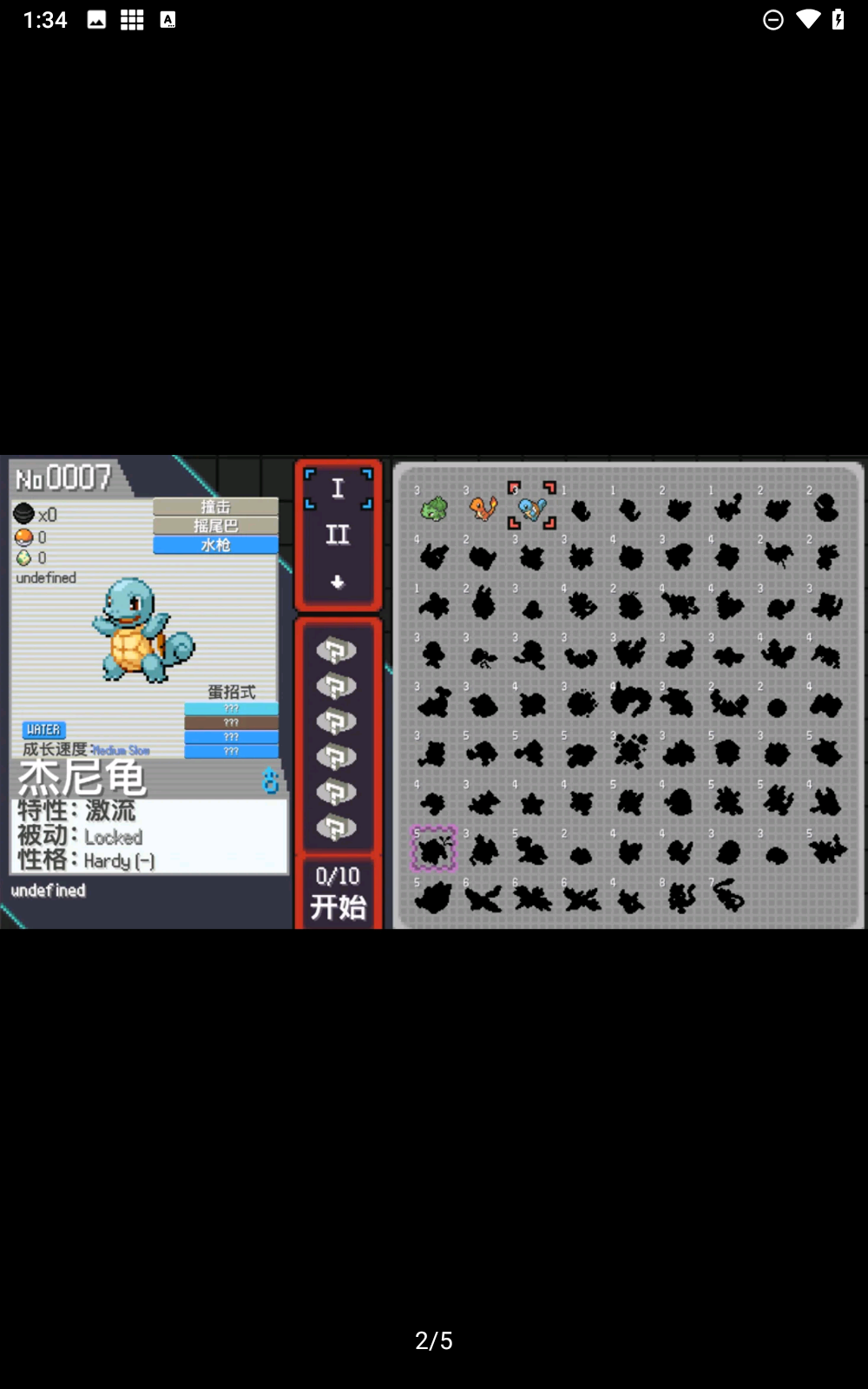 宝可梦肉鸽修改版