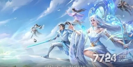 仙遇0氪平民最强三职业-仙遇最强职业