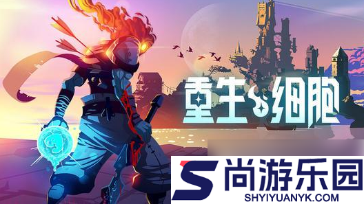 死亡细胞手游支持手柄吗