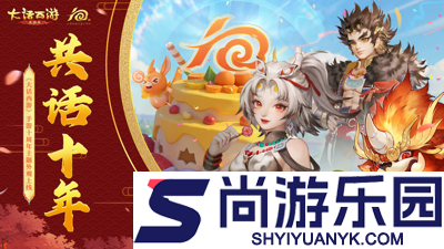 大话西游破解版无限仙玉