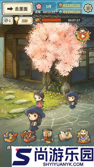 昭和杂货店物语3手游下载