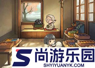 昭和杂货店物语3手游下载