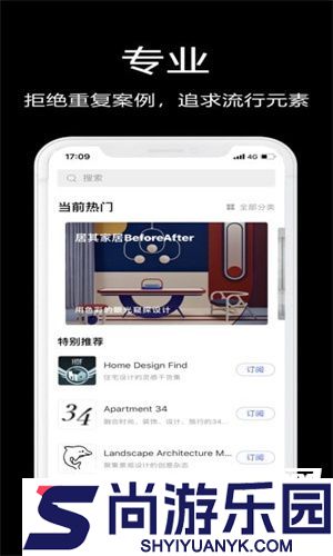 知末网最新版免费版下载