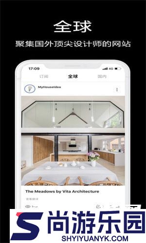 知末网最新版免费版下载