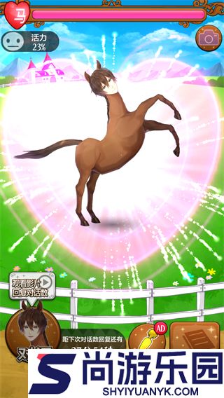 马之王子殿下中文版下载安装