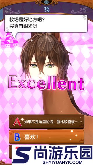 马之王子殿下中文版下载安装