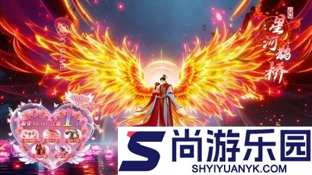 开门就是仙侠世界永久激活码