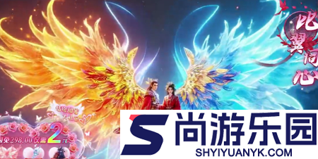 开门就是仙侠世界永久激活码