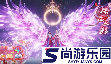 开门就是仙侠世界永久激活码