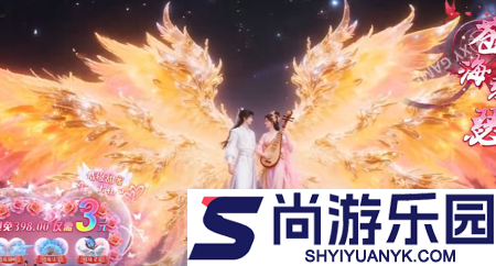 开门就是仙侠世界永久激活码