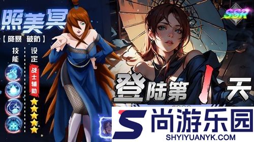 新忍者无敌最强角色一览