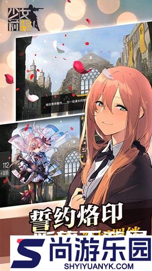 少女前线无限钻石下载