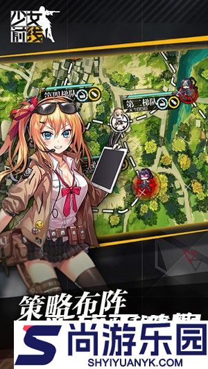 少女前线无限钻石下载