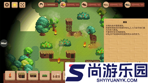 领土战争中文版作弊菜单下载