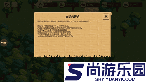 领土战争中文版作弊菜单下载