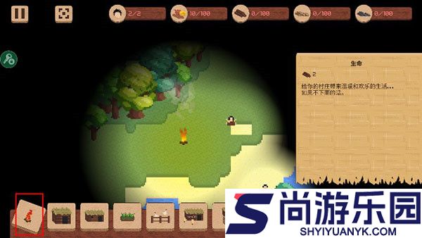 领土战争中文版作弊菜单下载