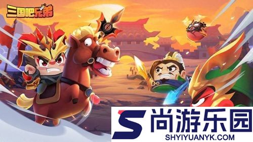 三国吧兄弟sss武器哪个好