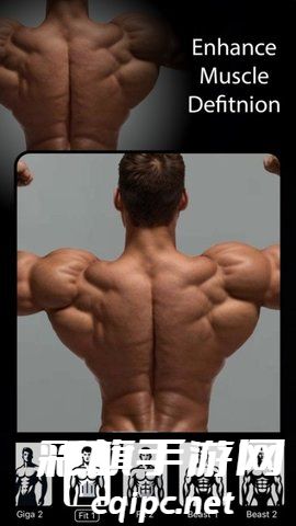GigaBody健身P图软件下载