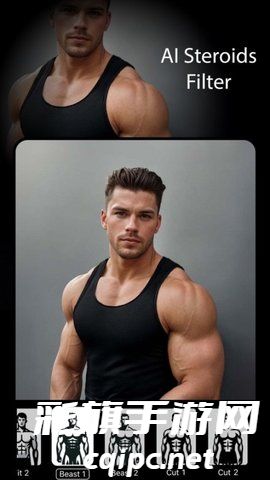 GigaBody健身P图软件下载