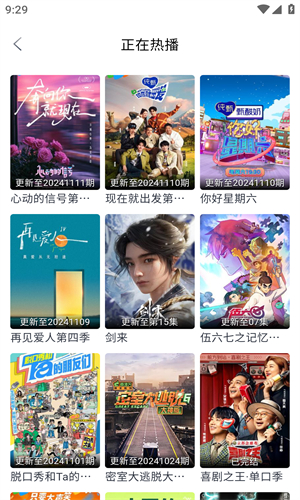 vidhub视频库APP最新版下载