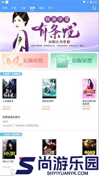 书香云集最新版下载