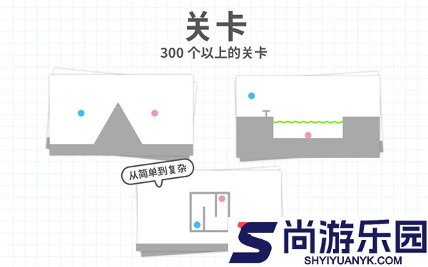 脑点子免费版下载