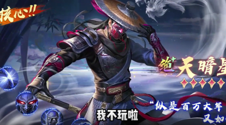 不良人破局改乾坤平民搭配推荐-不良人破局改乾坤最强阵容