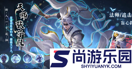 不良人破局改乾坤最强阵容