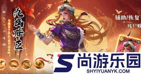 不良人破局改乾坤最强阵容