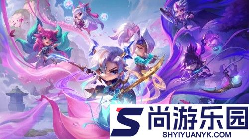 金铲铲之战s16所有彩色羁绊激活条件