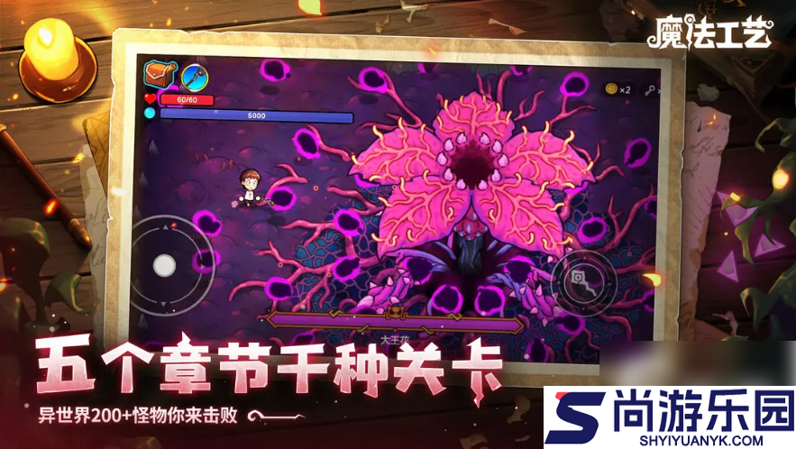 魔法工艺套装怎么解锁