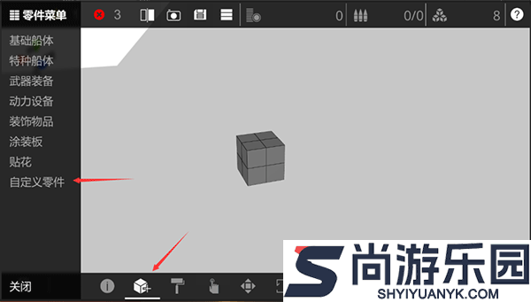 工艺战舰重聚下载最新版