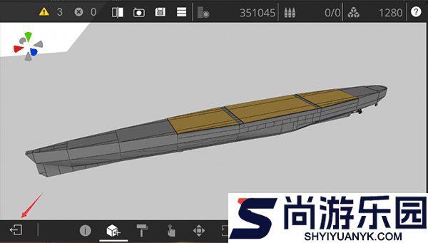 工艺战舰重聚下载最新版