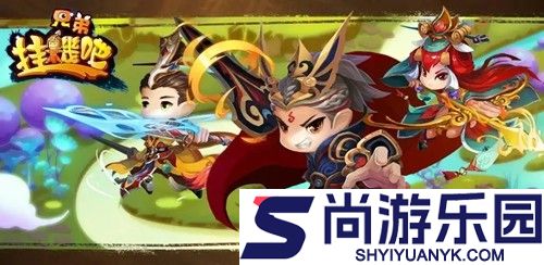 三国吧兄弟兑换码永不过期