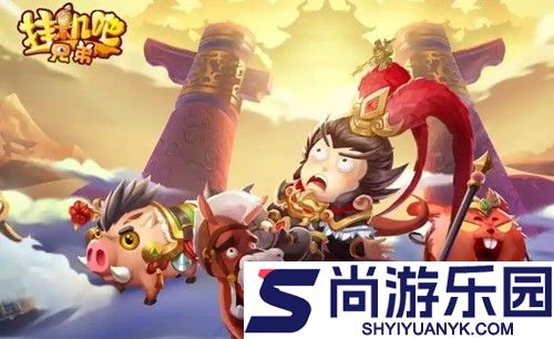 三国吧兄弟兑换码永不过期