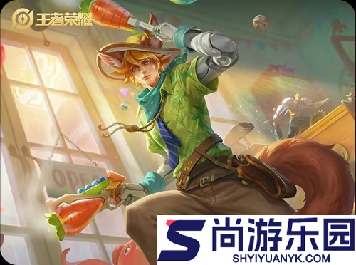 王者荣耀疯狂动物城联动皮肤什么时候上线