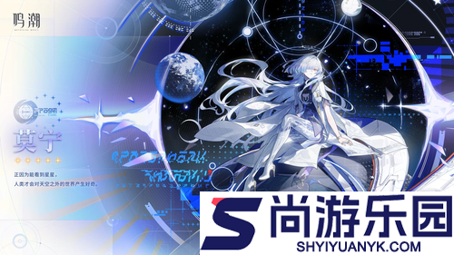 鸣潮3.0版本前瞻兑换码一览