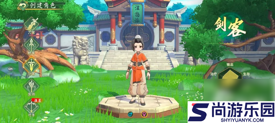 热血江湖归来手游什么职业厉害