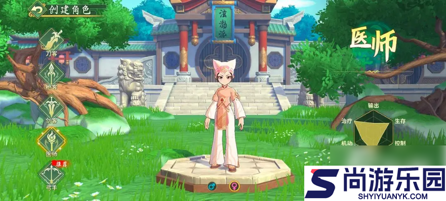 热血江湖归来手游什么职业厉害