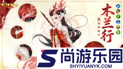 大话西游手游哪个职业适合平民