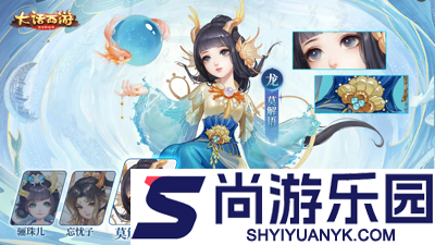 大话西游手游哪个职业适合平民