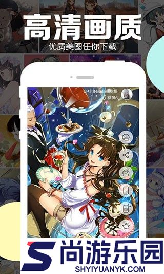 好多动漫app官网版下载