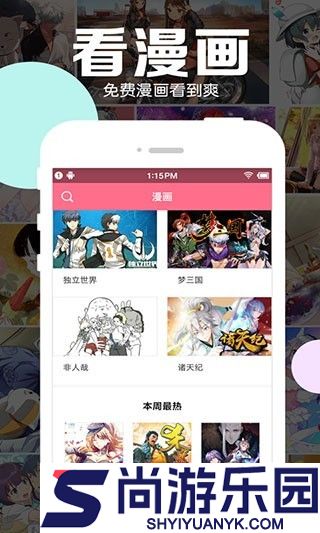 好多动漫app官网版下载